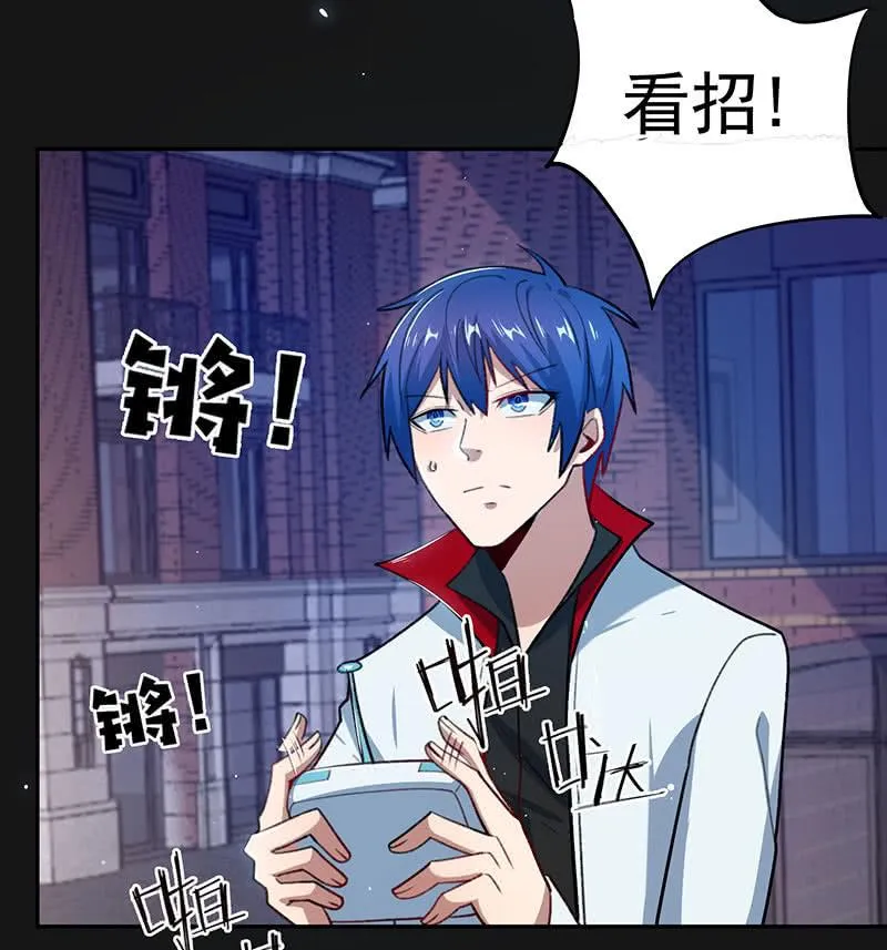 全军出击 第24页