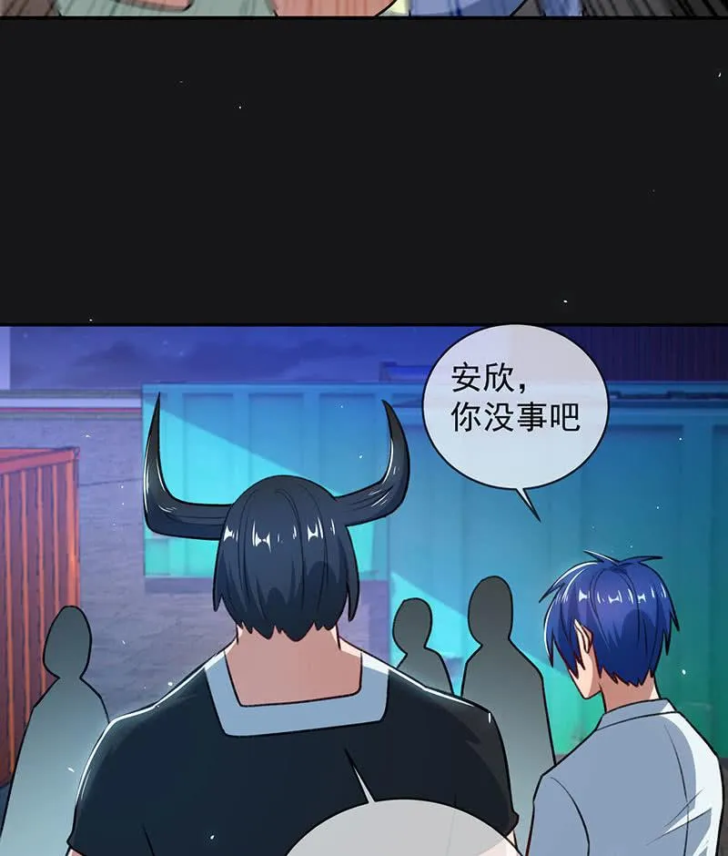 全军出击 第39页