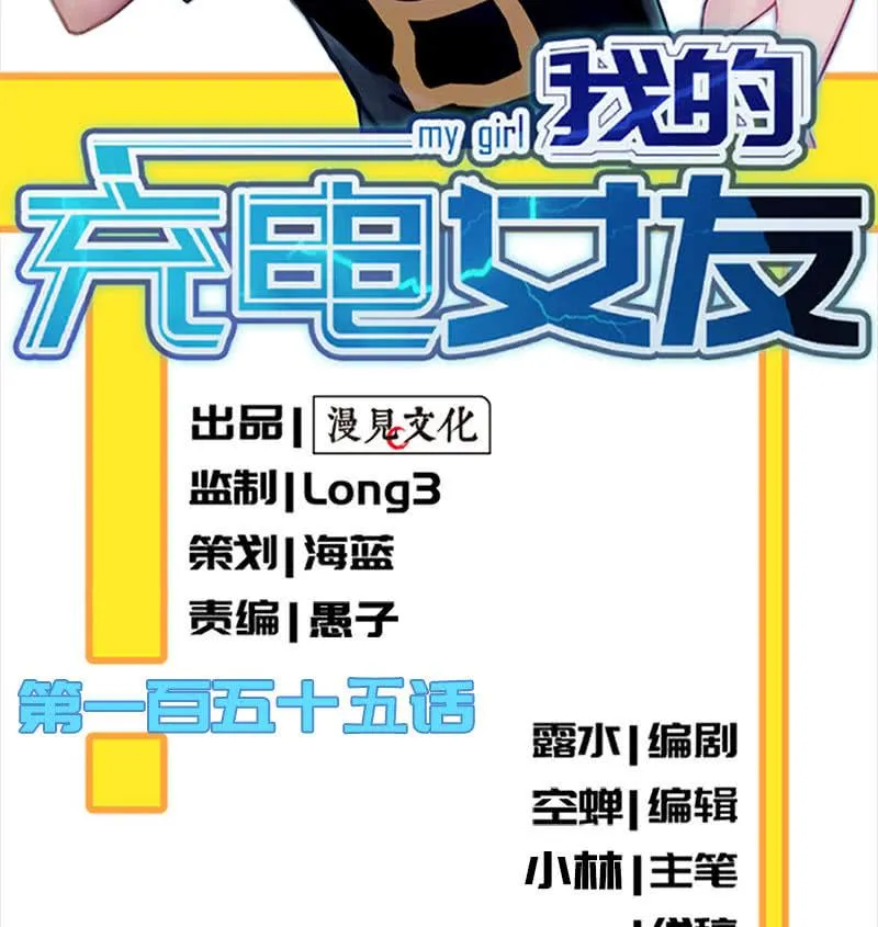 暂时离别 第2页