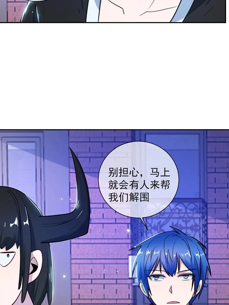 暂时离别 第4页