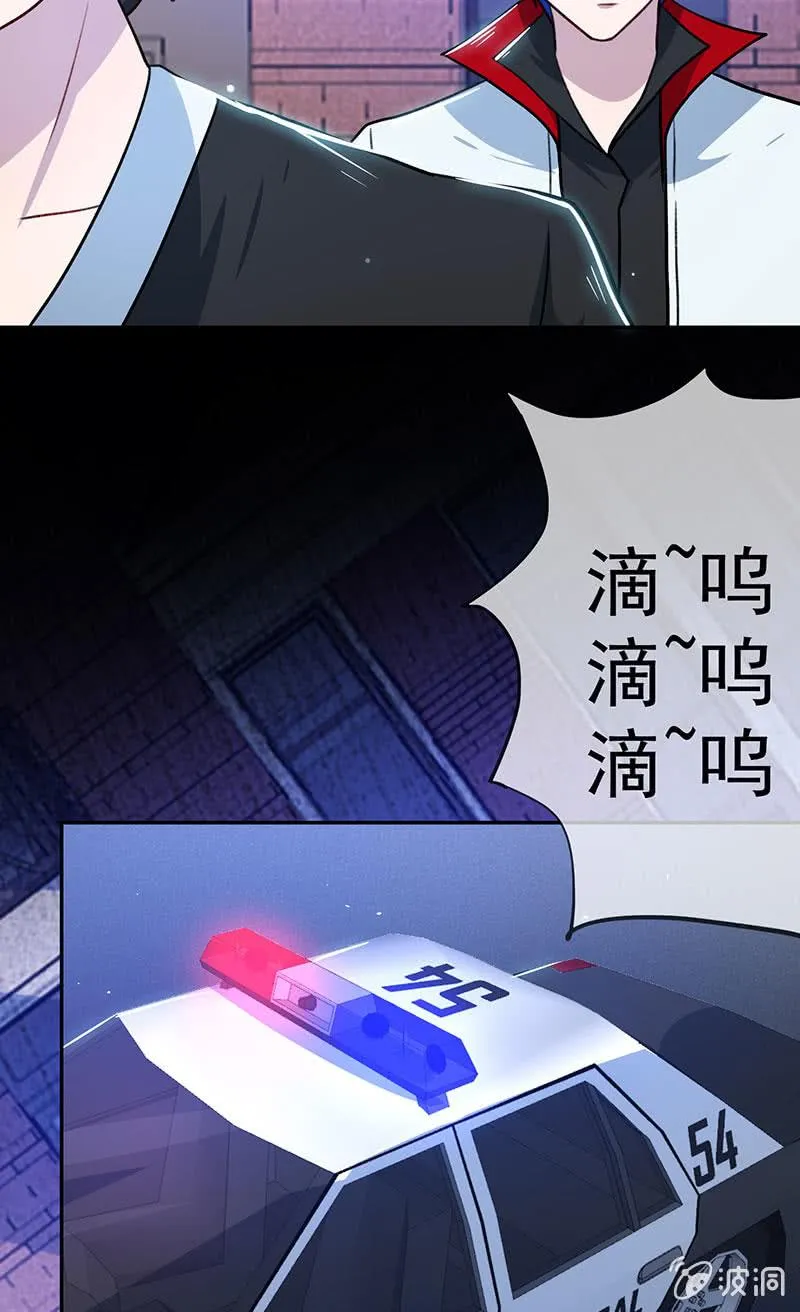 暂时离别 第5页