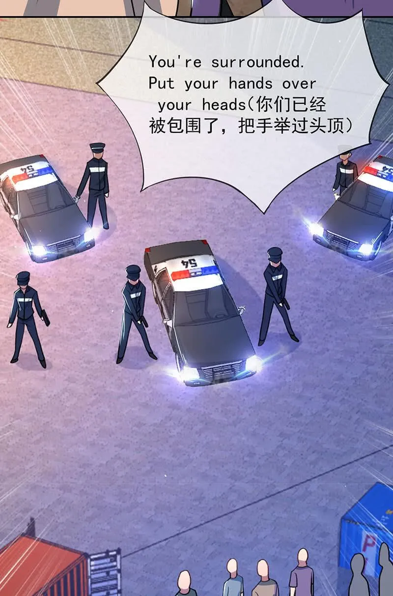 暂时离别 第7页