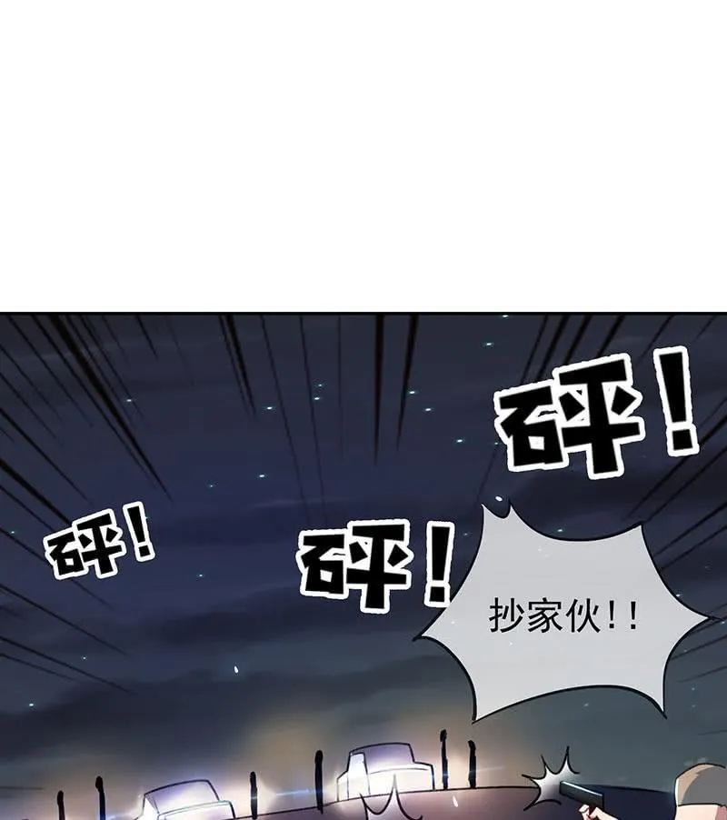 暂时离别 第11页