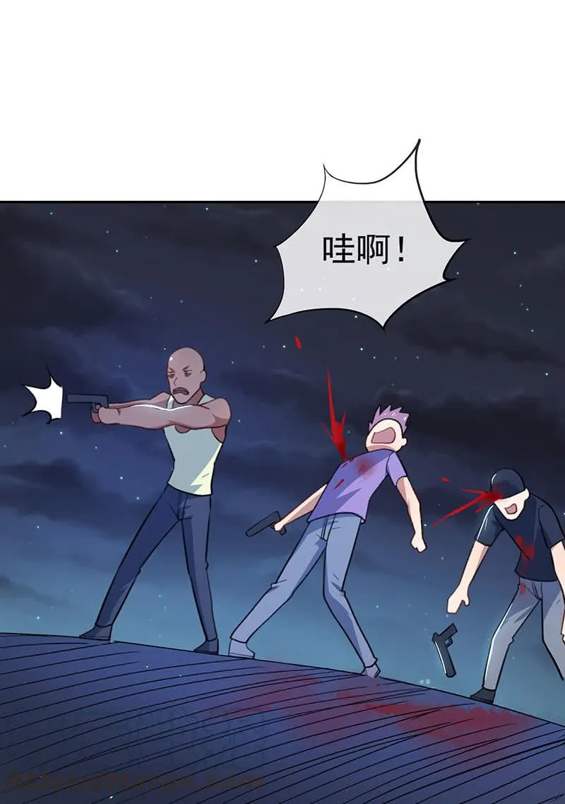 暂时离别 第15页