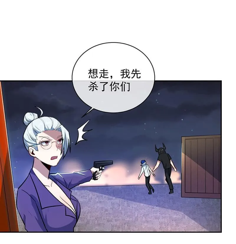 暂时离别 第23页