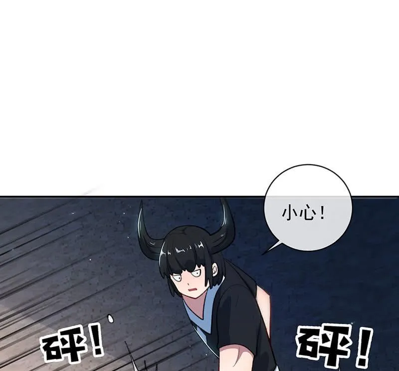 暂时离别 第24页