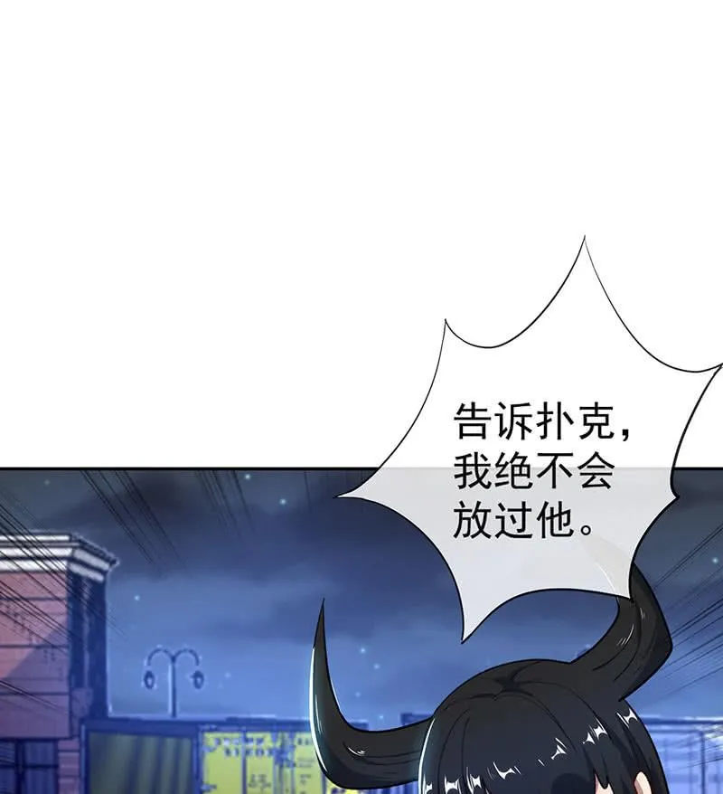 暂时离别 第31页