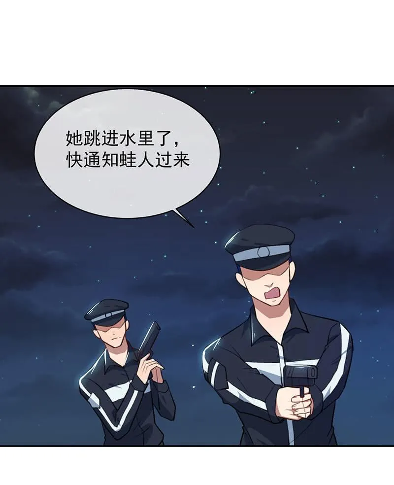 暂时离别 第34页