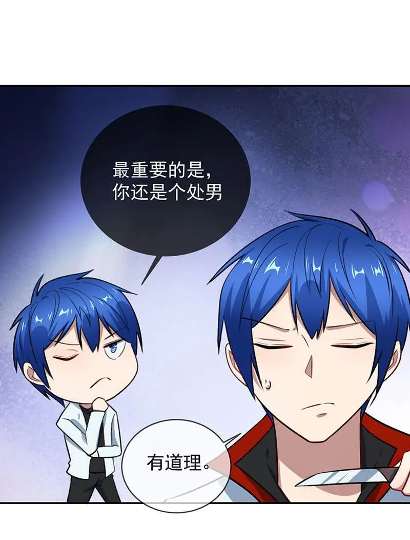 代码人 第6页