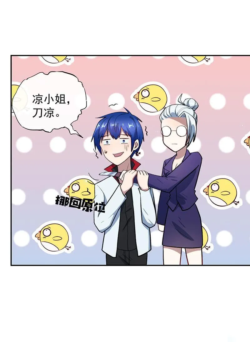 代码人 第14页