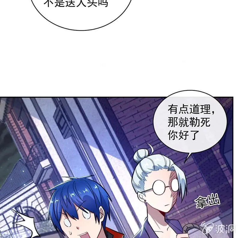 代码人 第21页