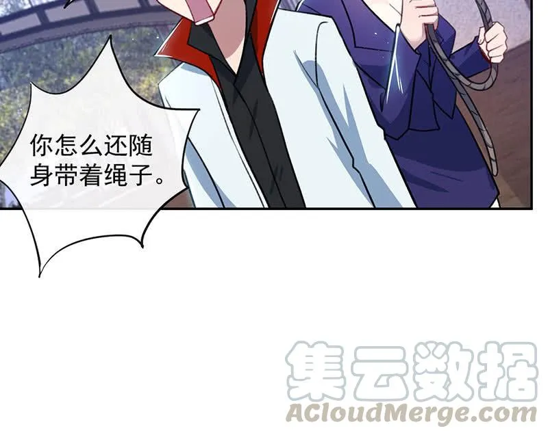 代码人 第22页