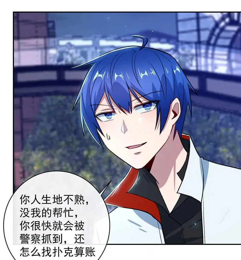 代码人 第23页