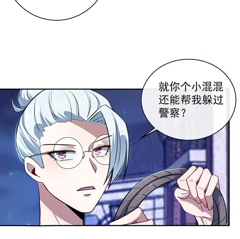 代码人 第24页