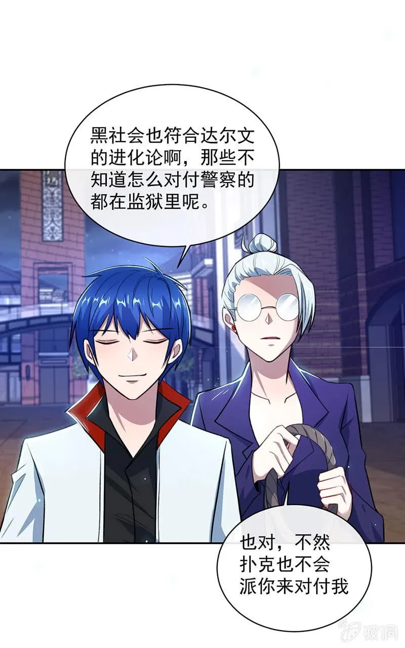 代码人 第25页
