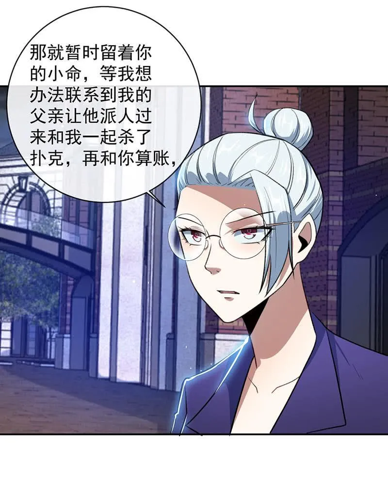 代码人 第26页