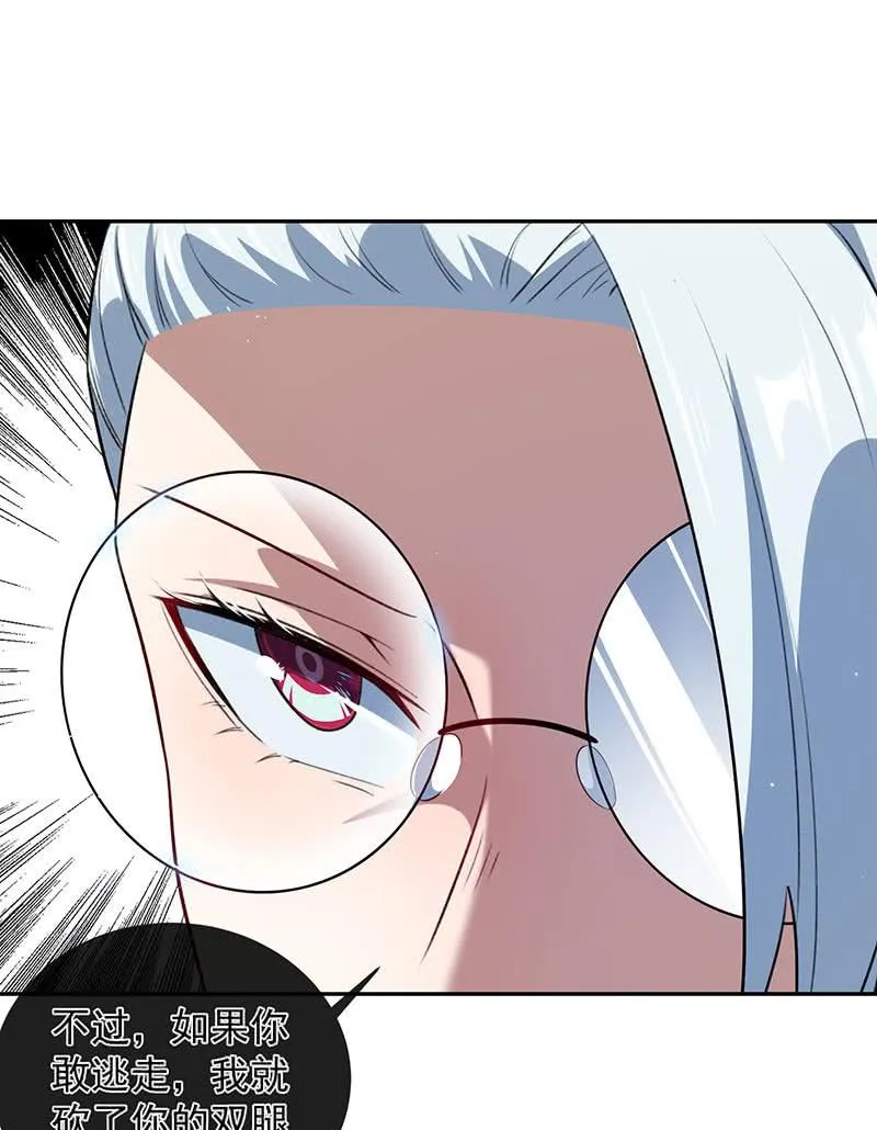 代码人 第27页
