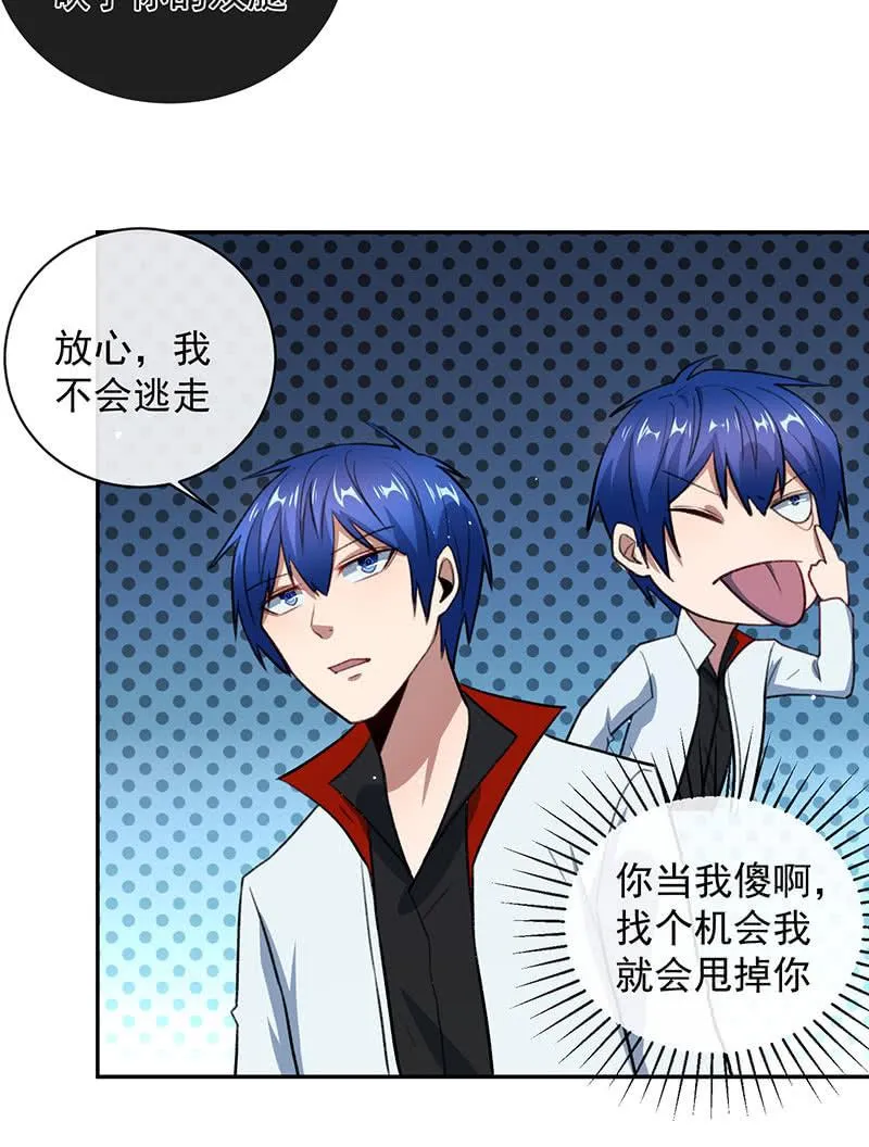 代码人 第28页