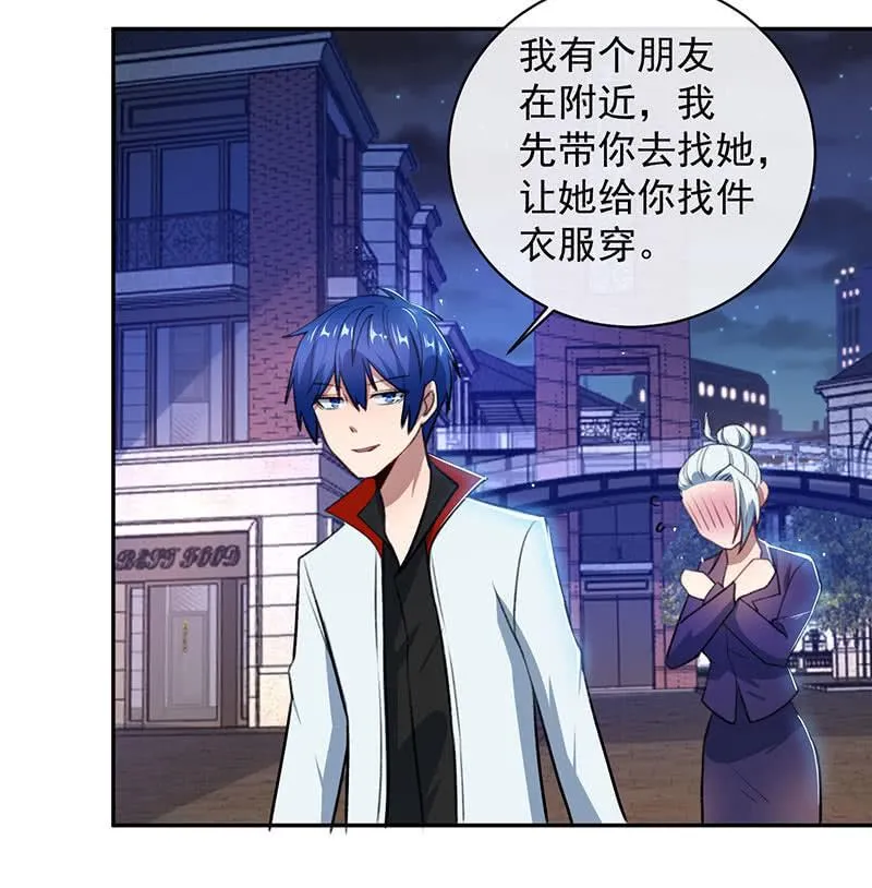 代码人 第32页