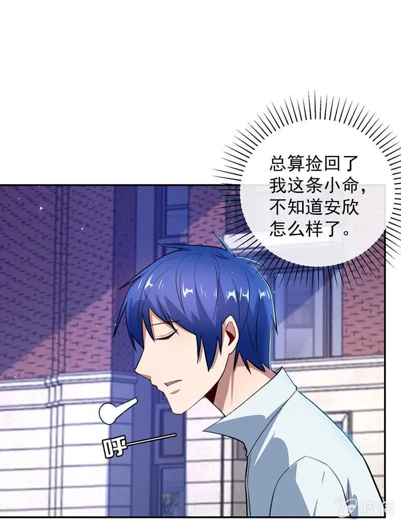 代码人 第33页