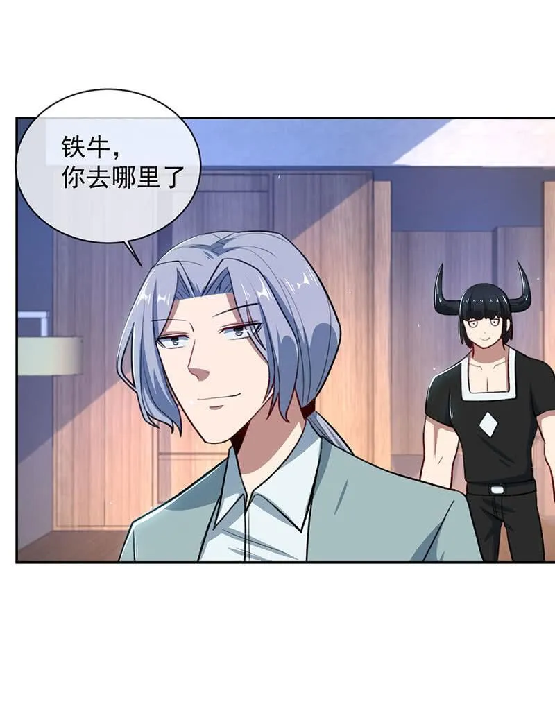 代码人 第39页