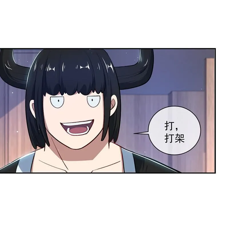 代码人 第40页
