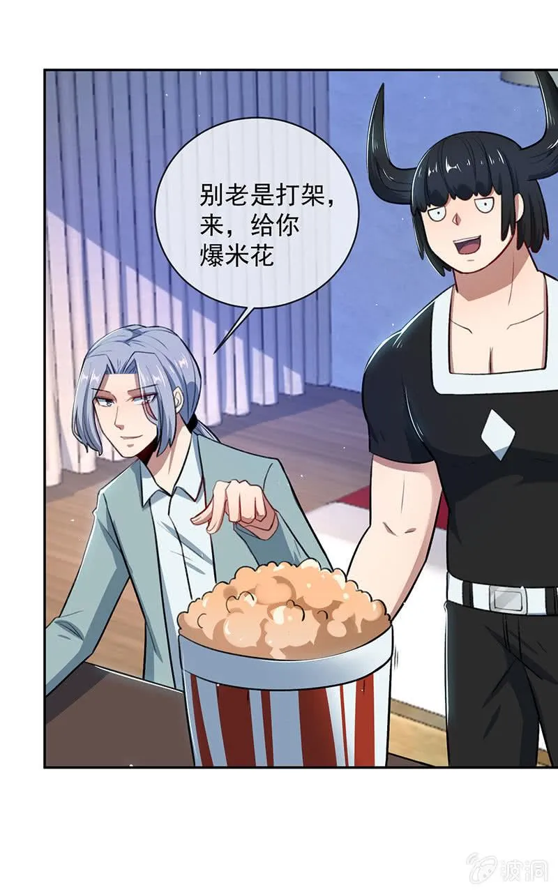 代码人 第41页