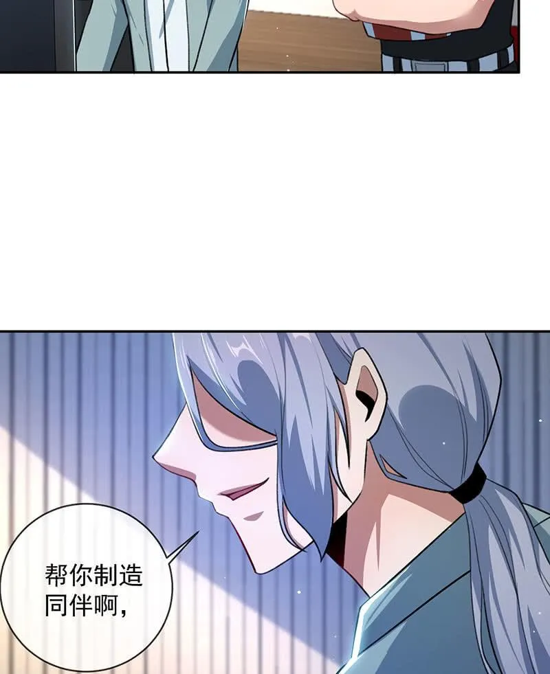 代码人 第44页