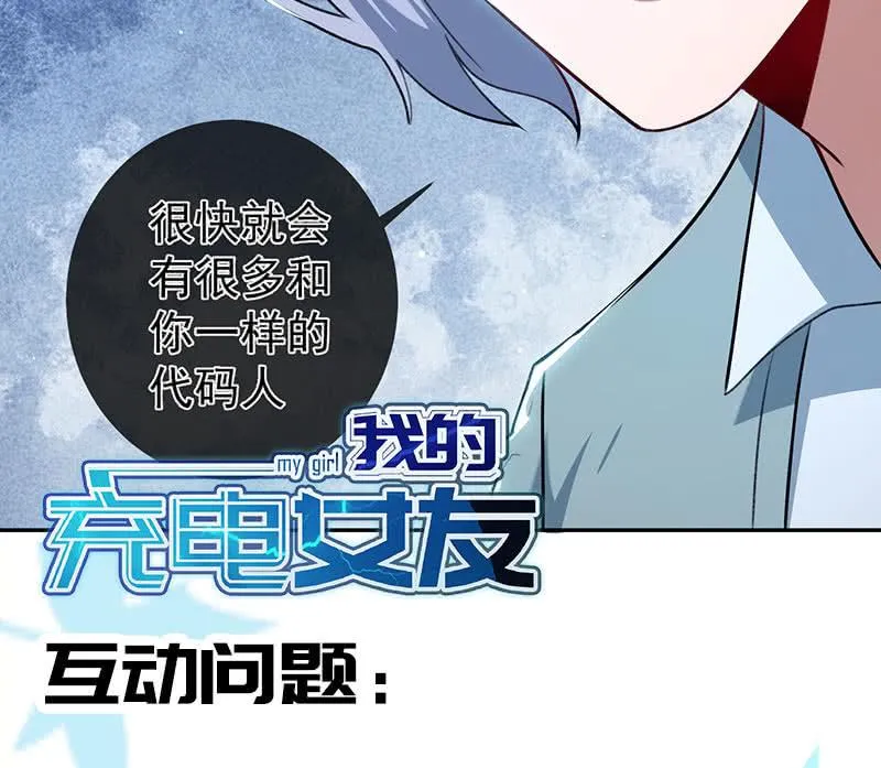 代码人 第46页