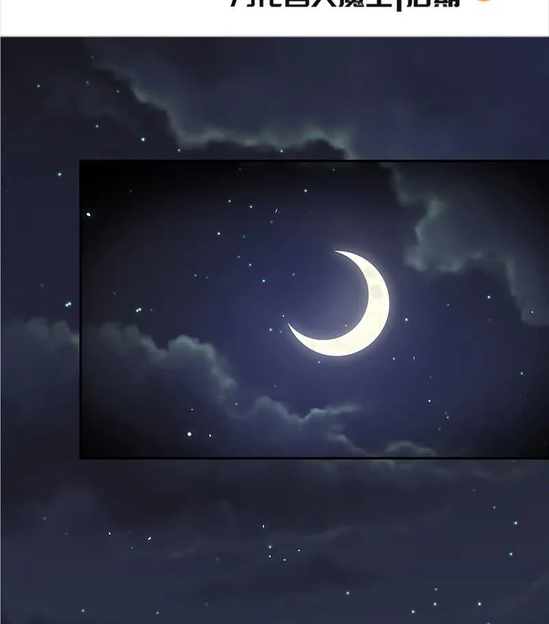 个子高的坏处 第3页