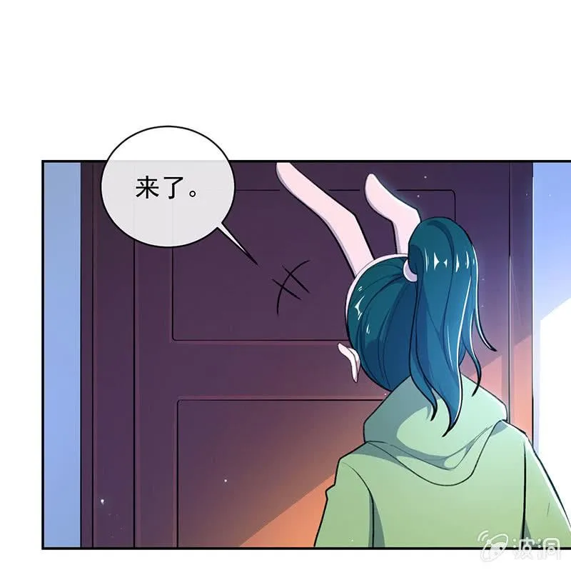 个子高的坏处 第5页