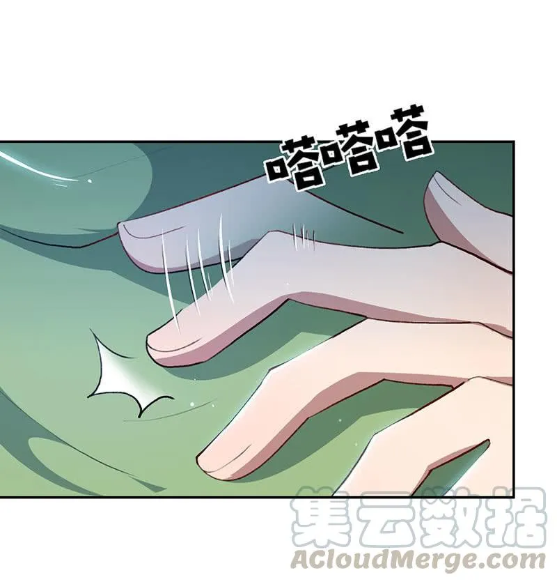 个子高的坏处 第15页