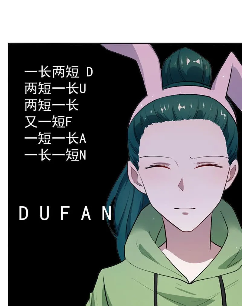 个子高的坏处 第16页