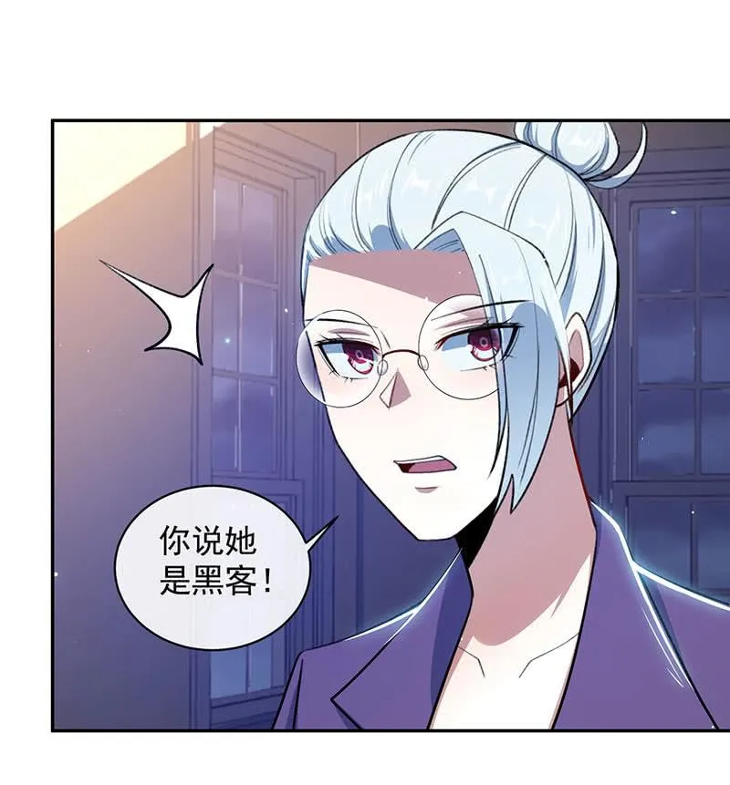 个子高的坏处 第26页