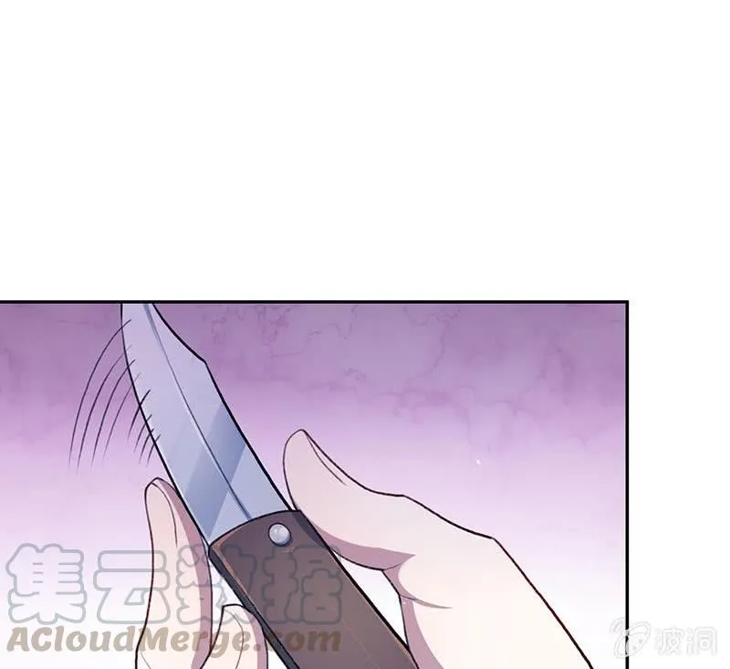 个子高的坏处 第29页