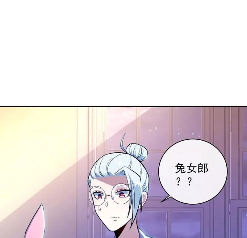 个子高的坏处 第35页