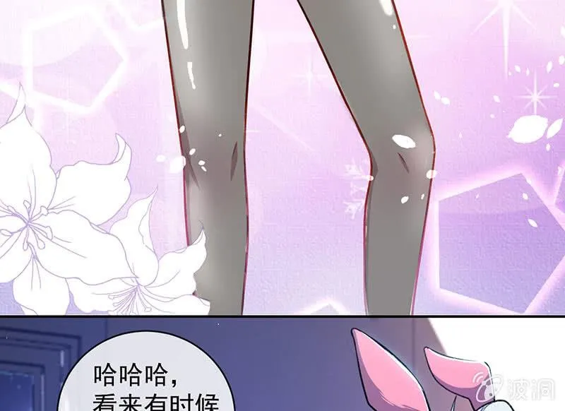 个子高的坏处 第41页