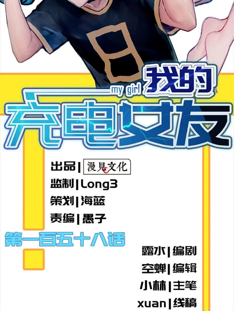 暴力萝莉vs冷血御姐 第2页