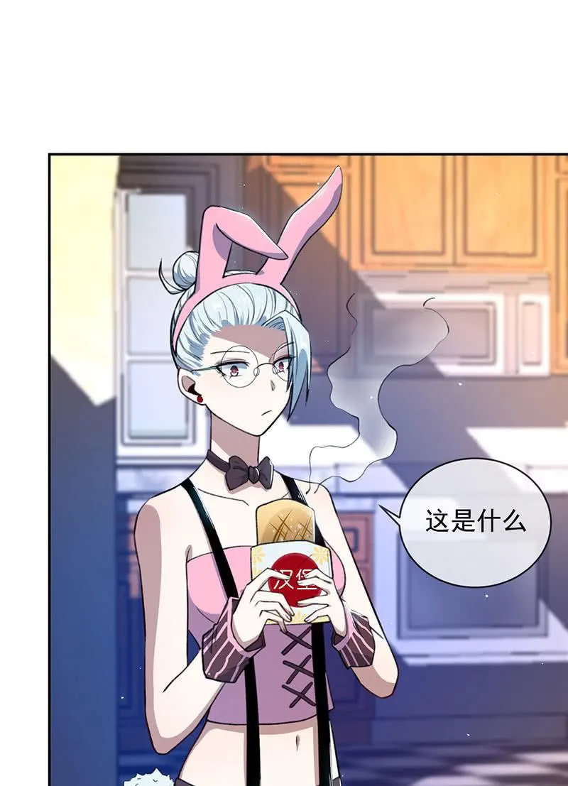 暴力萝莉vs冷血御姐 第12页