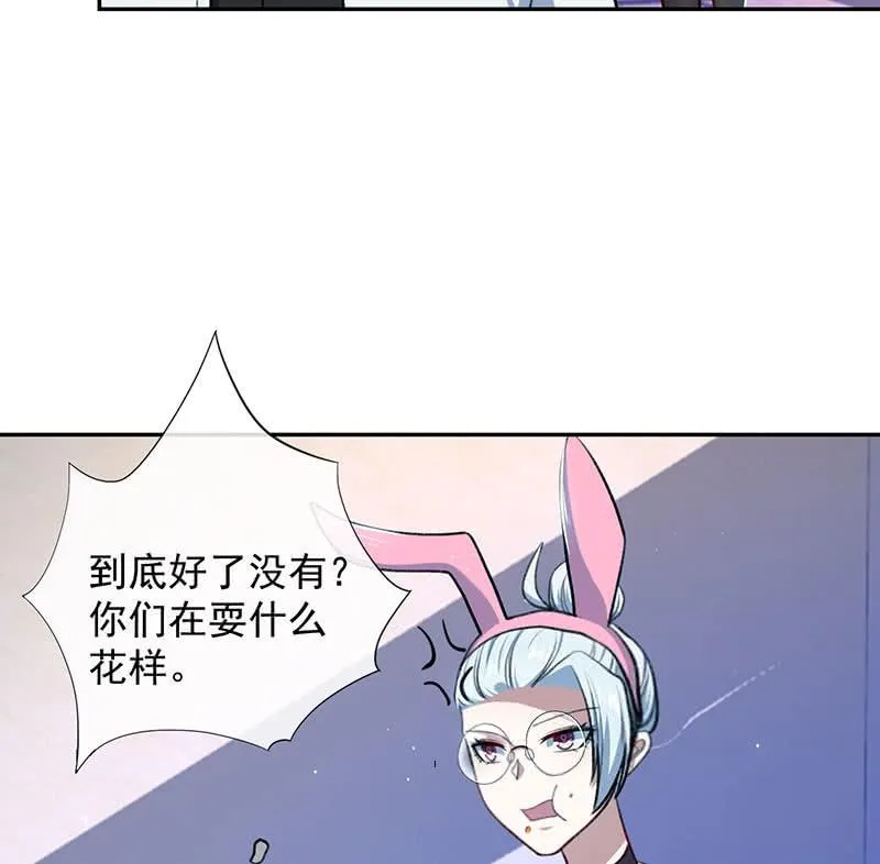 暴力萝莉vs冷血御姐 第26页