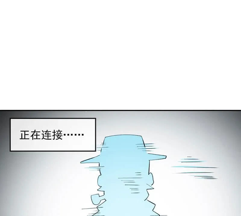 暴力萝莉vs冷血御姐 第30页