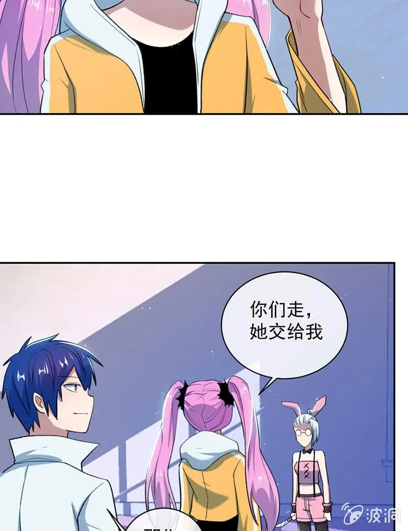 暴力萝莉vs冷血御姐 第49页