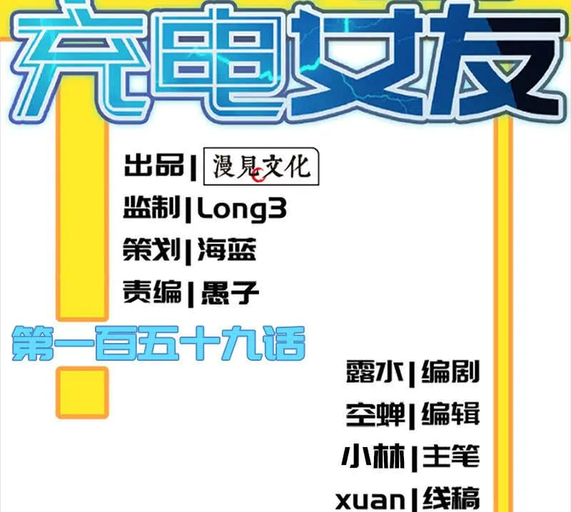 回来真好 第2页