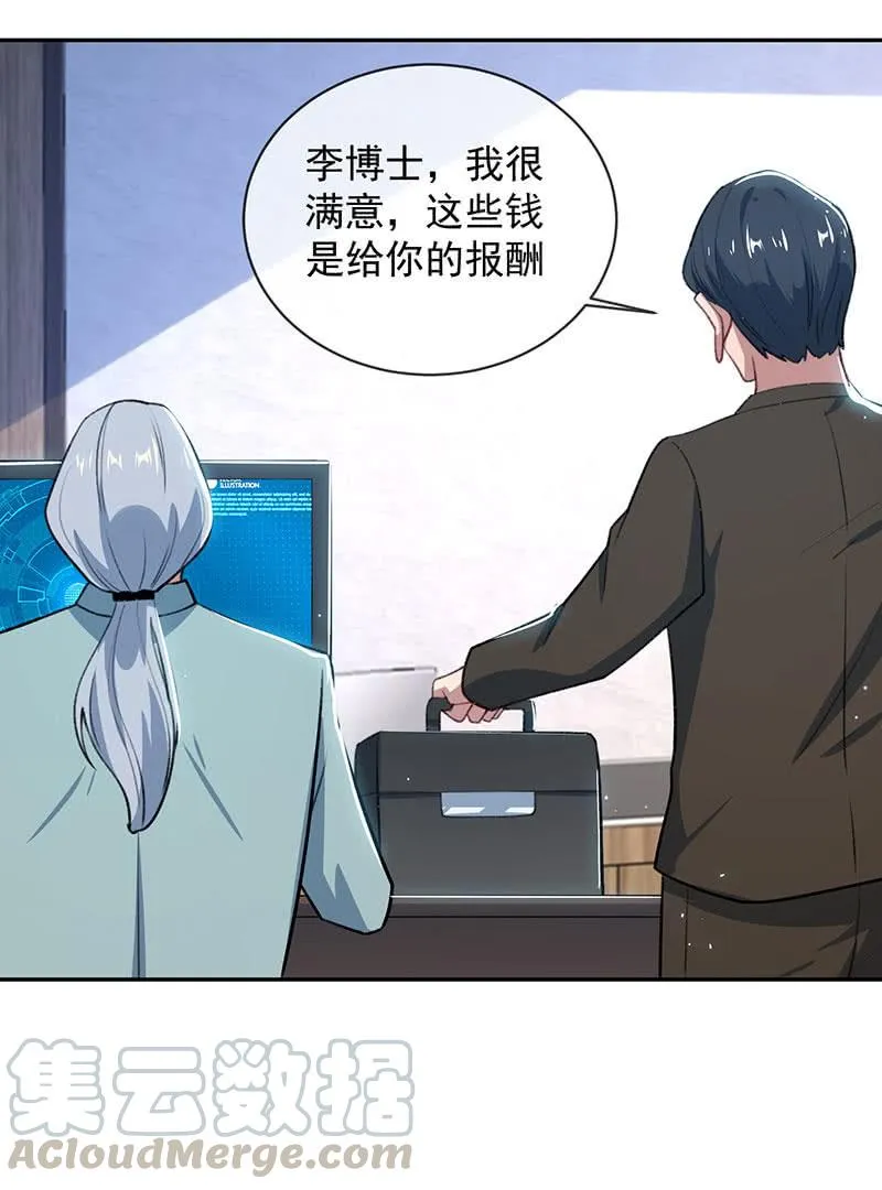回来真好 第8页