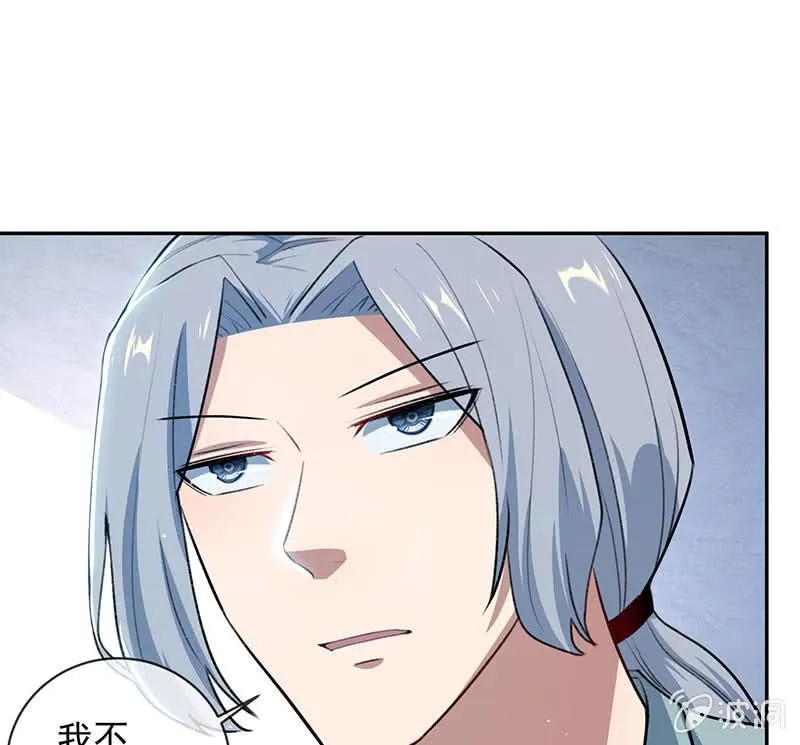 回来真好 第9页