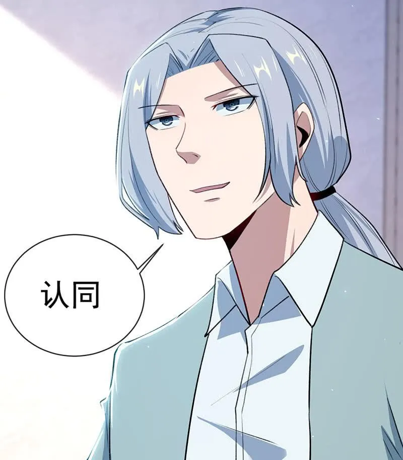 回来真好 第11页