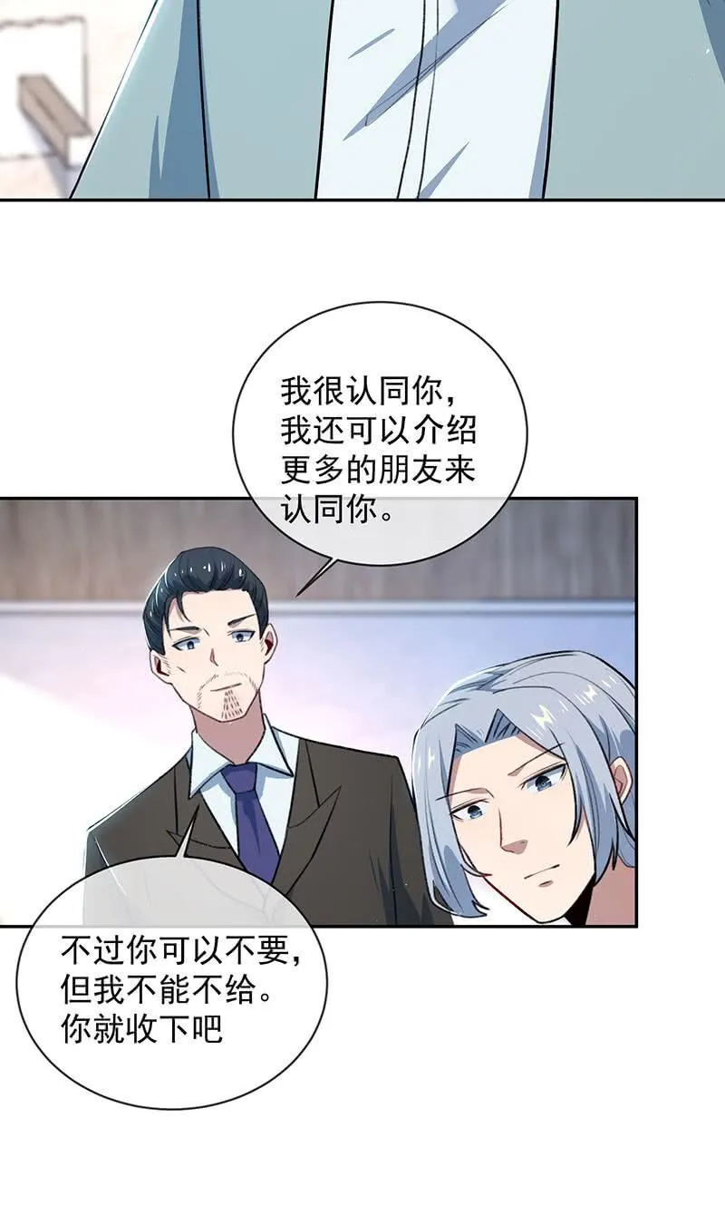回来真好 第12页