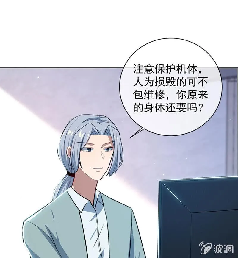 回来真好 第13页