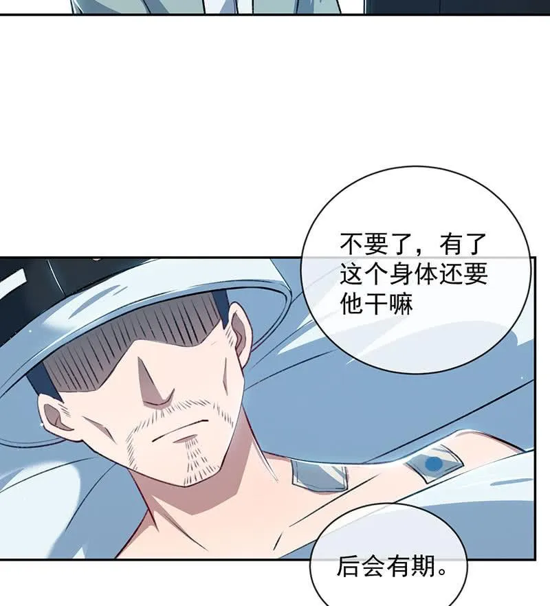 回来真好 第14页