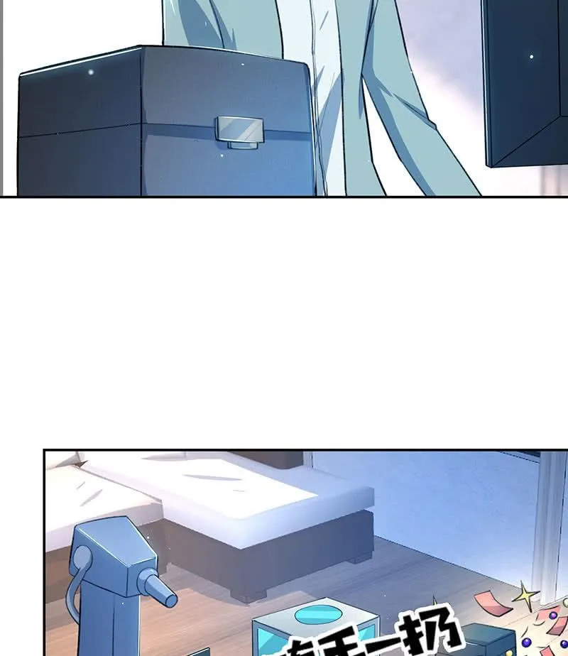回来真好 第16页